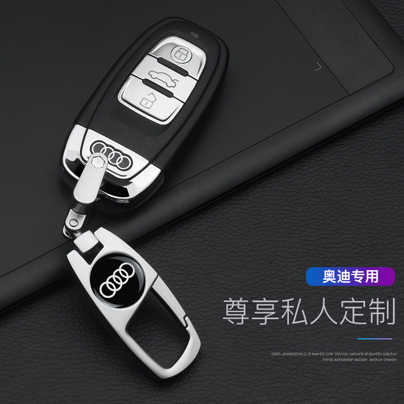 奥迪钥匙扣A6L/A4L/A3/Q3/Q5L/Q7/A7L/A8L专用汽车金属钥匙链环圈