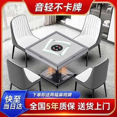 快雀全自动麻将机家用餐桌一体