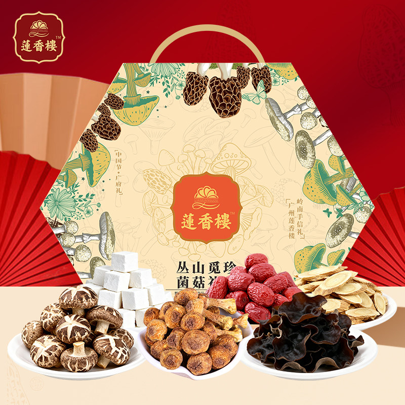 莲香楼丛山觅珍菌菇礼盒花菇木耳姬松茸黄芪茯苓红枣干货年货送人,粮油调味/速食/干货/烘焙,干货组合/料包/汤包/干货礼盒,淘宝优惠券,粉丝福利购,淘宝优惠卷