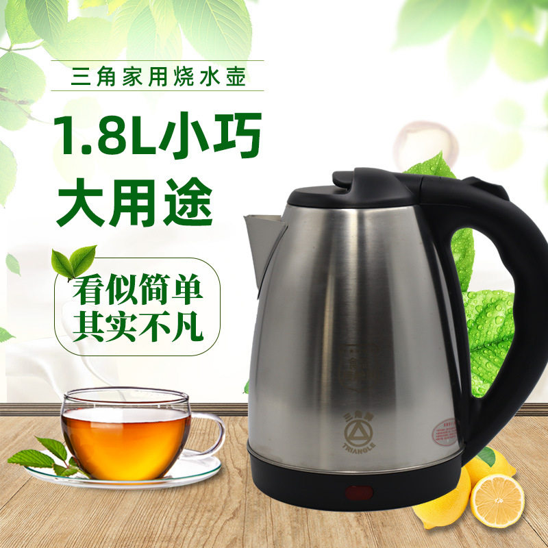 电热水壶第一名三角LX-187食品级不锈钢家用批发自动断电烧水壶