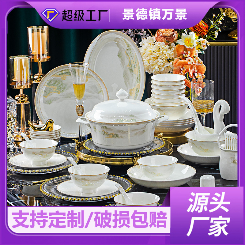 碗2025热卖景德镇陶瓷餐具网红碗盘碟套装高温骨瓷餐具家用结婚乔