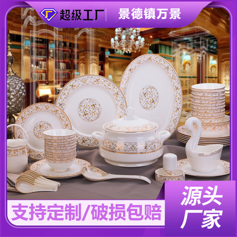 碗2025热卖景德镇陶瓷餐具套装 28 56头欧式骨瓷米饭碗菜盘碟子