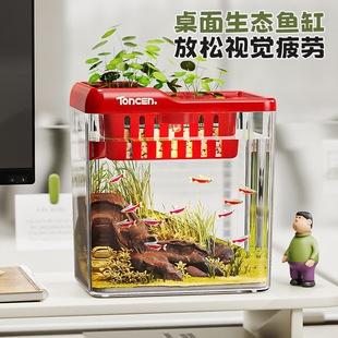 新式鱼缸客厅新款小金鱼乌龟饲养家用仿玻璃透明小型办公室桌面生