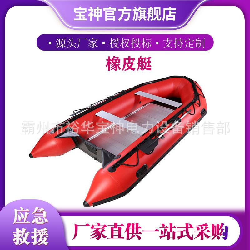 防汛应急救援充气橡皮艇铝合金底抢险救援艇水上救生冲锋舟