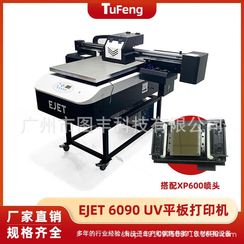 A3/6090 UV平板印刷机xp600打印头金属手机壳亚克力uv打印机
