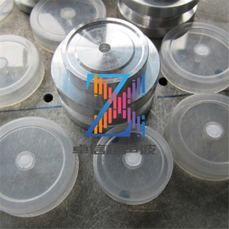 东凤阜沙小榄横栏古镇组培瓶盖超声波焊接机15 20KHz超音波熔接机