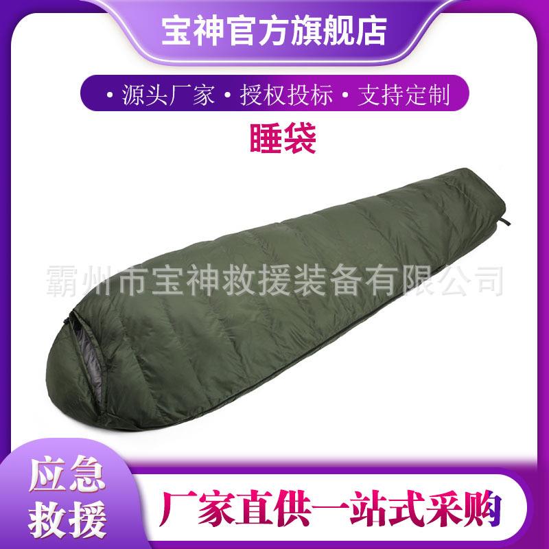 木乃伊救灾睡袋民政救援保暖人形睡袋防水牛津布加厚大衣睡袋