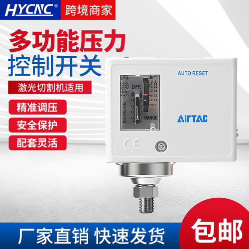 压力开关压力控制器mlsp530全自动增压泵压缩机机械压力开