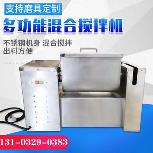 搅拌机螺带式 厂家直销混合机不锈钢卧式 混合机食品物料湿法槽型