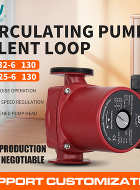 Stainless steel circulating pump, household silent floor hea