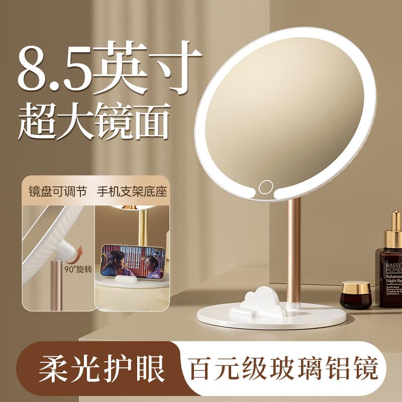镜子化妆镜带灯台式桌面led旋转收纳盒二合一发光充电补光梳妆镜
