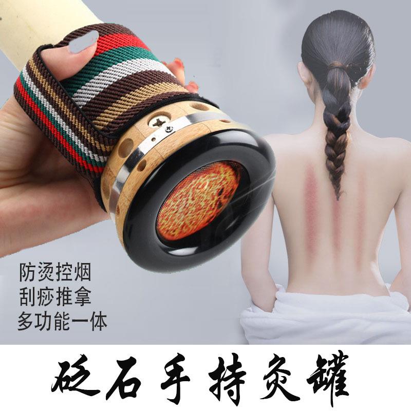 4cm砭石艾灸罐 雷火灸器具艾条艾灸盒随身灸家用灸筒陶瓷刮痧工具
