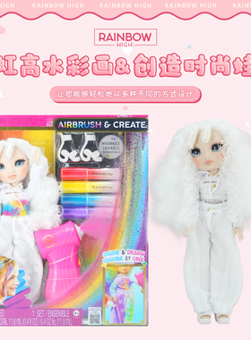 Rainbow high 限量版娃娃 儿童过家家换装游戏