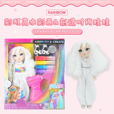 Rainbowhigh限量版娃娃换装游戏