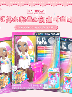 Rainbow high 限量版娃娃 儿童过家家换装游戏