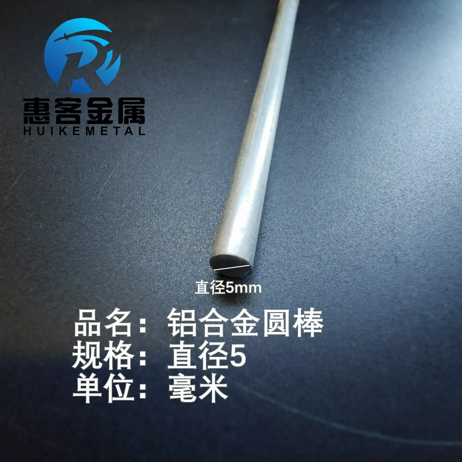 工厂6061直径5毫米实心铝棒