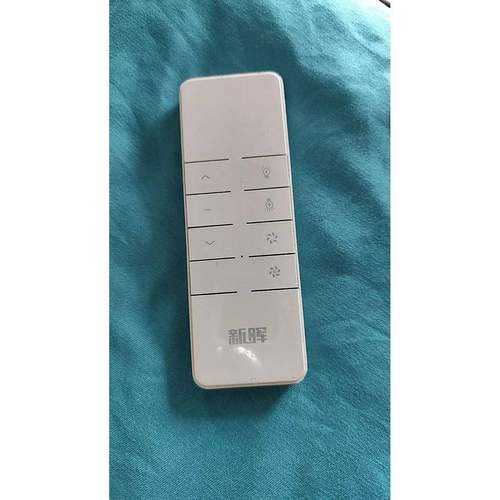 新晖原装电动晾衣架开关DC升降远程遥控器高配