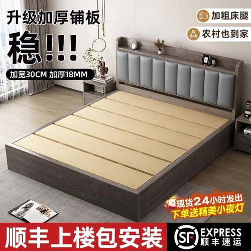 实木床简约现代加厚1米8双人床主卧1米5的出租房家用1米2单人床架
