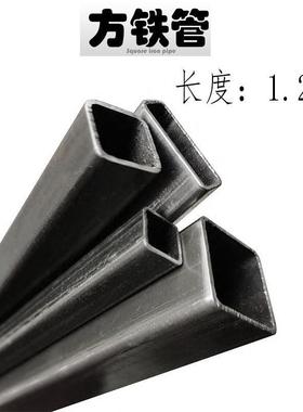 方铁管空心管方钢管8/10/12 /13/15/16/20/30/40/50/60mm长1.2米