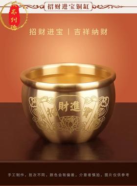 威弗列德客厅小铜盆存钱罐招财进宝百福铜缸纯黄铜米缸聚宝盆摆件