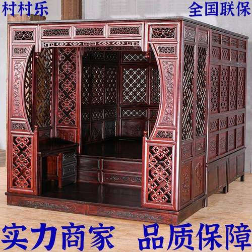 老式仿古典架子床千工踏步床红花梨酸枝雕花花梨复古代四柱宫廷床