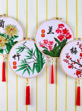 JCD01201十字绣2兰024新款梅竹菊客小件自己挂件棉刺绣线绣厅2023