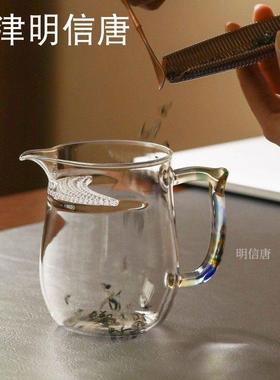 明信唐新款家办公龙麟月牙分茶器耐用杯玻璃耐高温滤茶XRR热器公