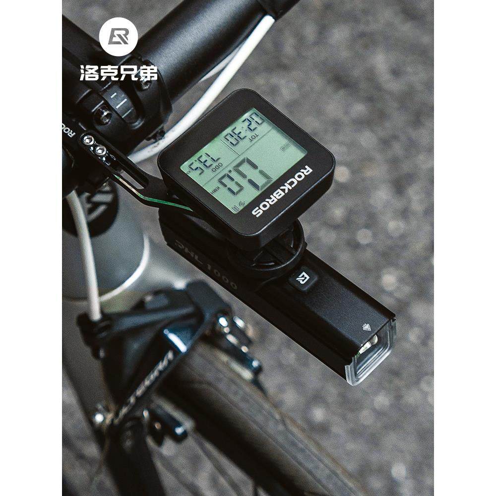洛克装兄弟正装吊自行RHL1000+光车灯码表一体行强手电筒组合套装