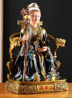 仙老太太神黑像用摆件树脂佛像黑家妈妈像KCN堂口供奉家客厅四大