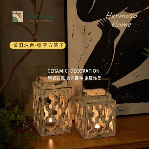HEMORSO 陶HT-1373H古瓷方形台镂烛空香薰蜡烛防风灯烛座镂空罐覆