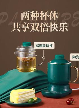 新养生壶家用多功能迷你办公室小型茶mXF-200in型i水壶熬汤款花茶