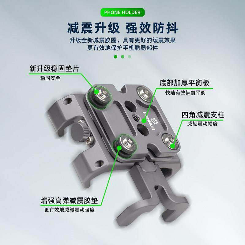 梵F奈NAMJOU震E机车手机架防震自A行车电动车减防抖骑行导航拍摄