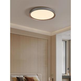 御至意式 极简吸顶灯现代简约1002卧室眼儿童房书客厅房餐厅全光谱