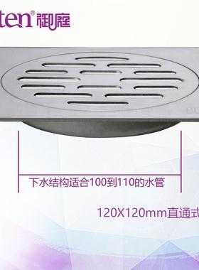 天全304不锈钢直通地漏管户外通道流排ZT01水台阳台100大量隔渣网