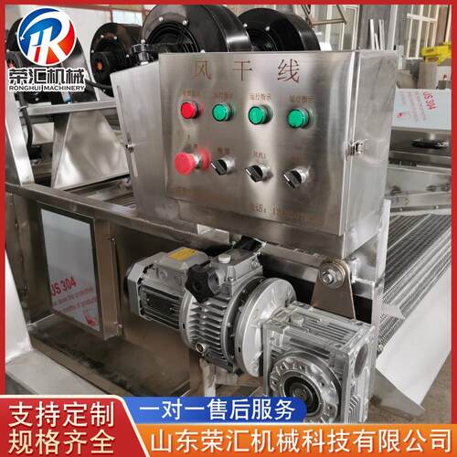 翻转式软包装风干机糯玉米鸡爪风干流水线果蔬清洗沥水风干设备