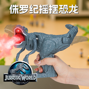 恐龙玩具侏罗纪摇头震动喷雾霸王龙狂暴怒吼声效暴龙模型男孩礼物