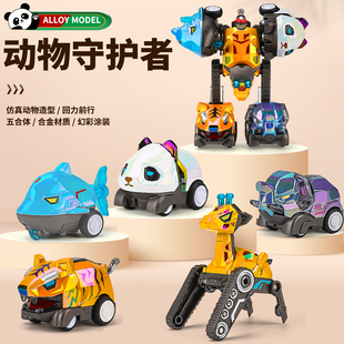 合金熊猫猛犸象动物五合体儿童益智潮玩玩具男孩卡通玩具回力车模