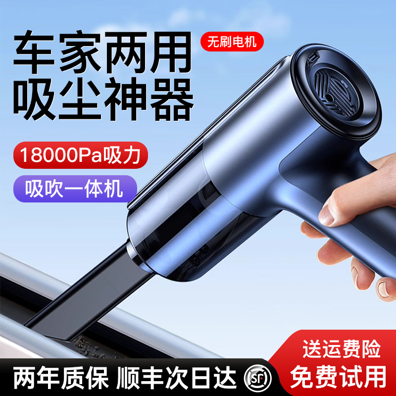 窗户缝隙吸尘器手持小型车用家用大吸力沙发凹槽无线 线式开 荒清