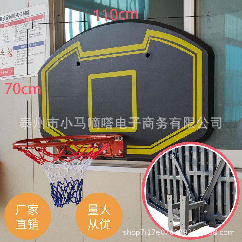 墙壁式篮球圈室内外篮球框挂式篮球架带弹簧壁挂式