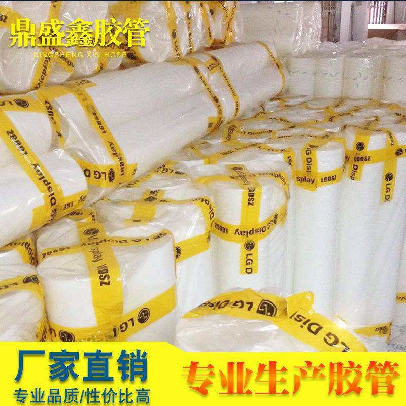 6寸PP管加工定制6寸管芯保护膜PP胶管6寸卷芯管光学膜PP卷芯管