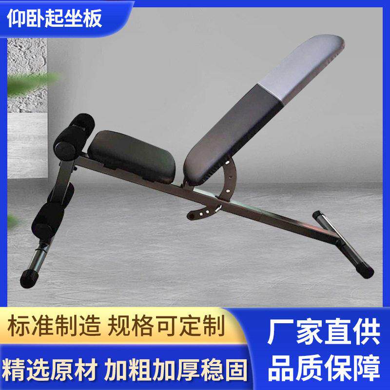家用飞鸟卧推椅哑铃凳多功能健身椅健身器材仰卧起坐板女通用款