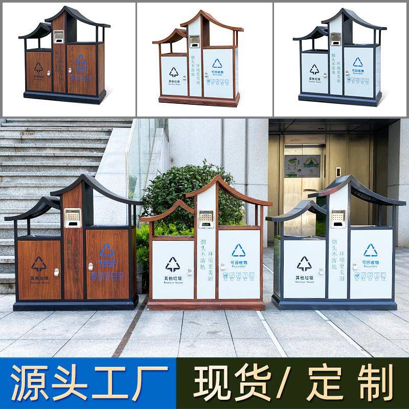 户外不锈钢垃圾桶大号环卫仿古分类果皮箱室外公园景区垃圾箱商用