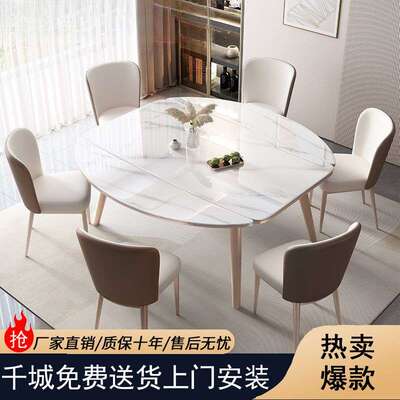 高端岩板实木餐桌家用小户型餐桌伸缩加固底板家庭方圆两用餐桌椅