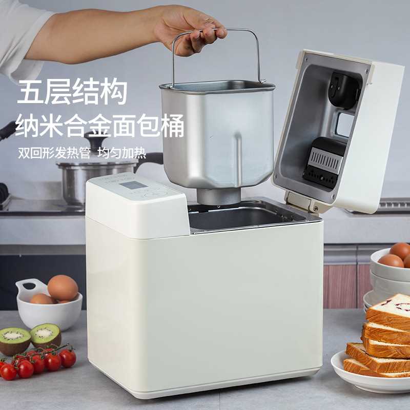 北美全自动家用多功能面包机早餐机静音发酵小型揉面包烤土司