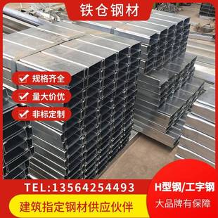 昆山厂家制造抗震支架热浸锌型钢光伏支架配件连接件镀锌檩条