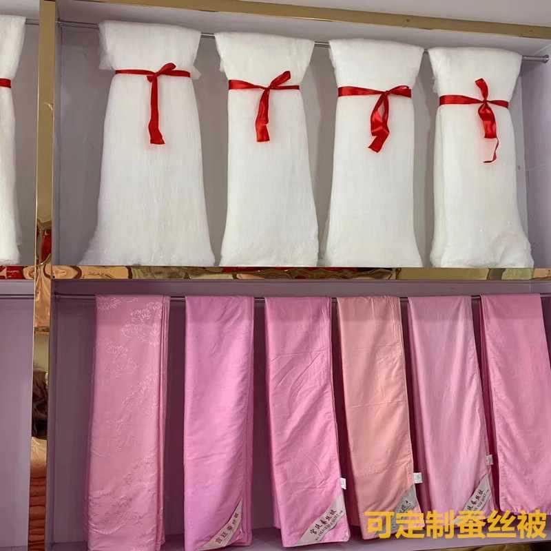 ↫手工A类双宫茧蚕丝被纯桑蚕丝光胎长丝子母被春秋被子丝绵被正