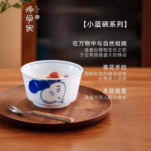 高温瓷洗碗机英寸中式 择学家小蓝碗景德镇手绘青花家用碗套装