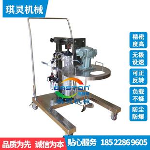 手动升降搅拌机气动分散机不锈钢台车式 台板式 气动升降搅拌机