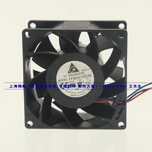 FFB0812EHE 8038 12V 1.35A全原装 变频器 工控 电脑散热风扇