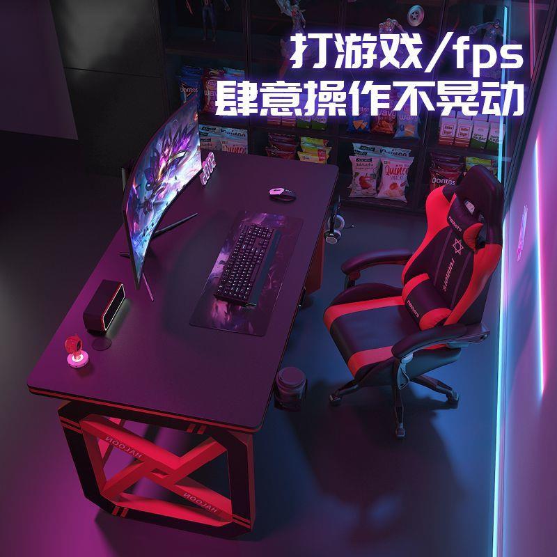 网红台式电脑桌网吧专用电竞桌学生宿舍电脑桌简约一体双人办公桌